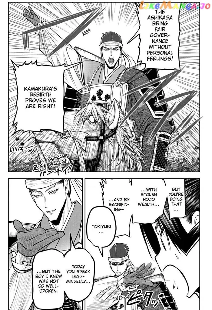 The Elusive Samurai Chapter 93 image 07_optimized